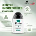 Kurin Care �ŷӤ������Ҵ�ش��͹��鹪�� ( ����ҧ�ش��͹��� ) �ٵ���͹�¹ (��Ҵ 90 ��.) �����