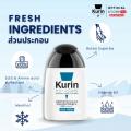 Kurin Care �ŷӤ������Ҵ�ش��͹��鹪�� ( ����ҧ�ش��͹��� ) �ٵ���� (��Ҵ 90 �.)
