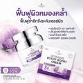 (������ʺ�� 1 ��лء) Intensive boost boost cream ������ʺ���Ե��Թ���ا���˹�� Founderskin �����