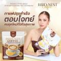 ��Ώ�ا����� SWP Bird Nest Coffee ����ѧ�������ਹ 1��� 20 �ͧ