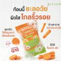 (1 ��͹) Julas Herb Carrot C&E Soap ��������� ʺ����ͷ ���͹���� (70 g.)