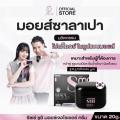 ���������� �ٵü������� Richse sui moisturizer cream 20 g. (��ͤ��ǩ������) ᾤ������