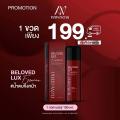 ��ӵ��س��  Nawanna Beloved LUX essence 100 ml. ��ӵ��֧˹��  ( �Ǵᴧ �ص����� ) 