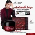 ��������������ء �س�� NAWANNA ginseng plus turmeric bright cream ��Ҵ 15g.