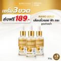 �Ԫ�Ŵ� �÷� - RichGold Bright hya Serum 30 Ml ( �þ���� 3 �Ǵ )