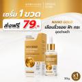 �Ԫ�Ŵ� ����� Rich Gold Bright hya Serum 30 ml  �Ԫ�Ŵ� �÷� 1 �Ǵ ( �ٵ���������ش )( �þ���� 1�Ǵ )