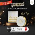 Derra Glowy And Glassy Skin Cushion SPF 25PA+++ (10g.) ����� ����� �͹�� ���ʫ�� ʡԹ �ت��� �Ϳ���Ϳ 25 ����+++