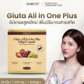 Gluta all in one plus 1 ���ͧ  30 Softgels ����ü�Ƿ������Ҥ��ѡ������͡�ҹ�ҹҹ���� 10 ��