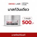 ��������ѹ SWISS LAB 1 TITANIUM MASK 20g. ���������� ��������ѹ �ٵ������ ��鹿ټ�Ƿ�駤׹