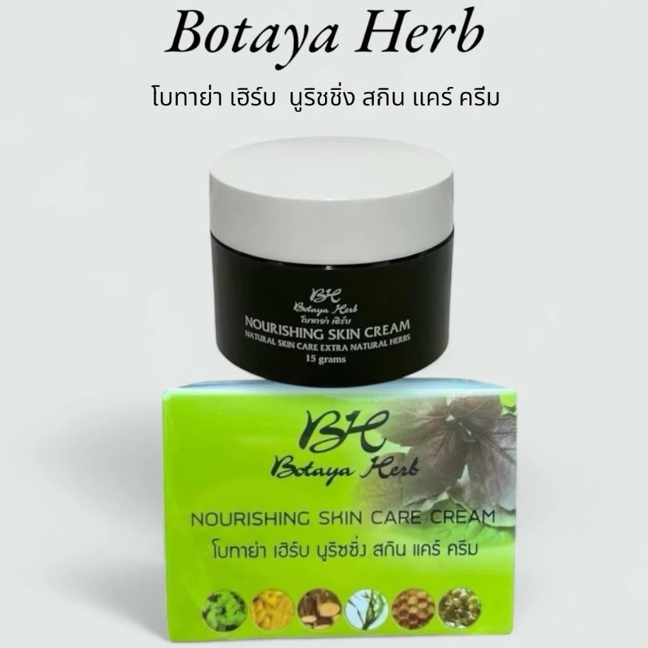 �ٻ�Ҿ���2 �ͧ�Թ��� : Botaya ⺷��������� ��Ҵ15 ���� ( �ͧ�� 100% )  Ŵ�ѭ�� ��� ��� ��� �ش��ҧ��