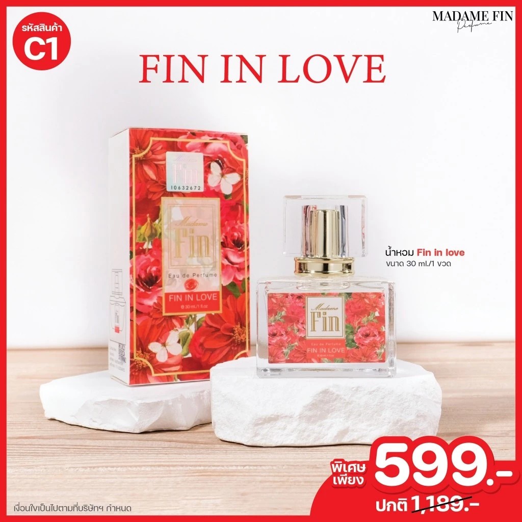 �ٻ�Ҿ���2 �ͧ�Թ��� : Madam Fin ������ �Ҵ���Թ : ��� Madame Fin Classic (��ᴧ Fin in Love) 1 �Ǵ ��Ҵ 30 ml.