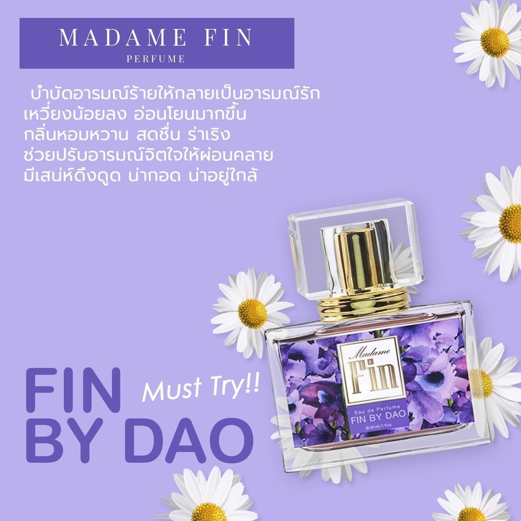 �ٻ�Ҿ���2 �ͧ�Թ��� : Madam Fin ������ �Ҵ���Թ  ����ǧ Fin by Dao (�ѡ)