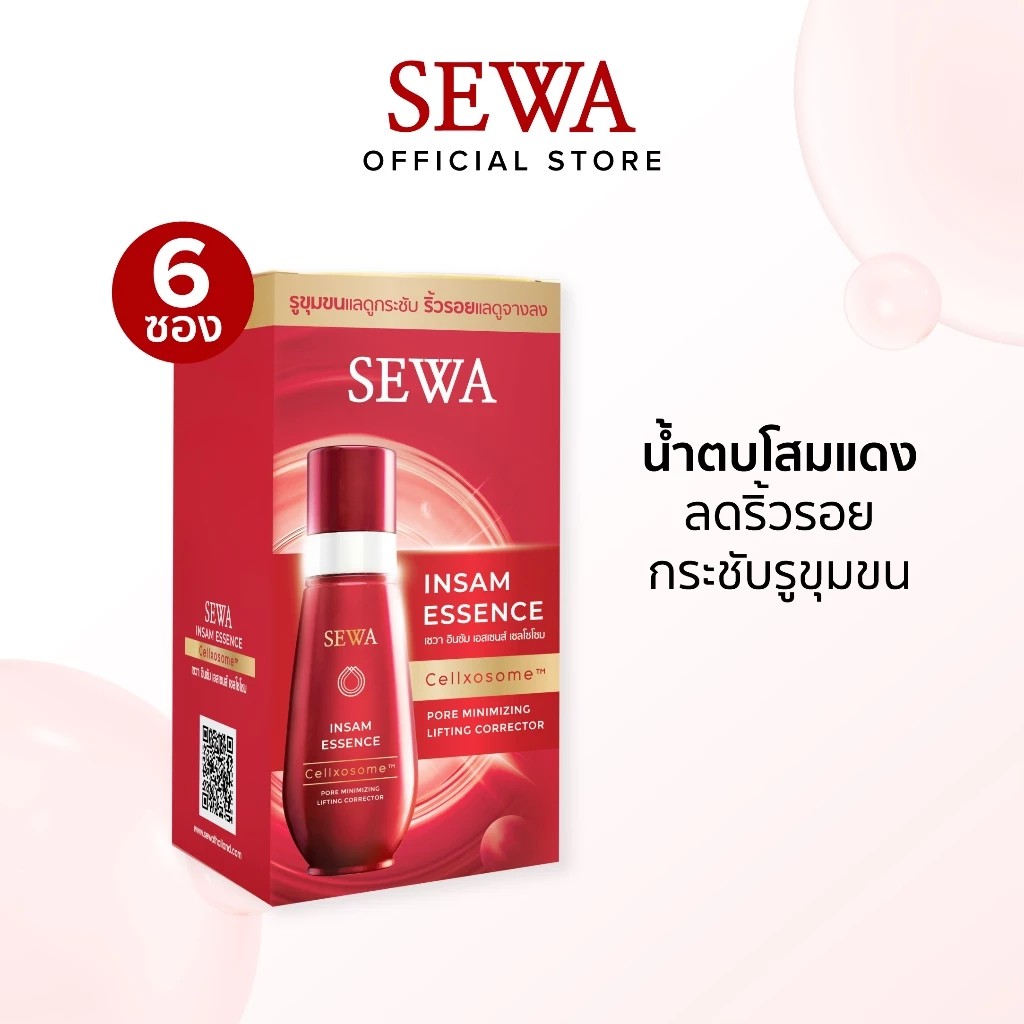 ٻҾ2 ͧԹ : Sewa Insam Essence 8ml  Ẻͧ ӵ ӵ