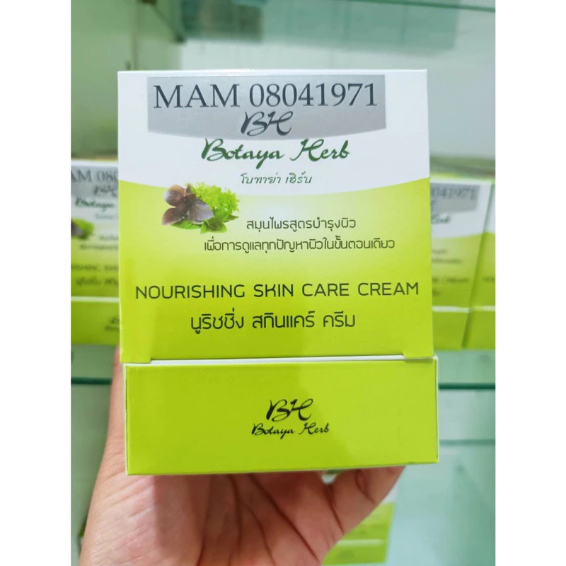 �ٻ�Ҿ���2 �ͧ�Թ��� : ����⺷��������� Botaya Herb ���� 35g. + ʺ�� 50g.  �ͧ�� 100%  ᾤ�������������ش ��Ե�� 2026