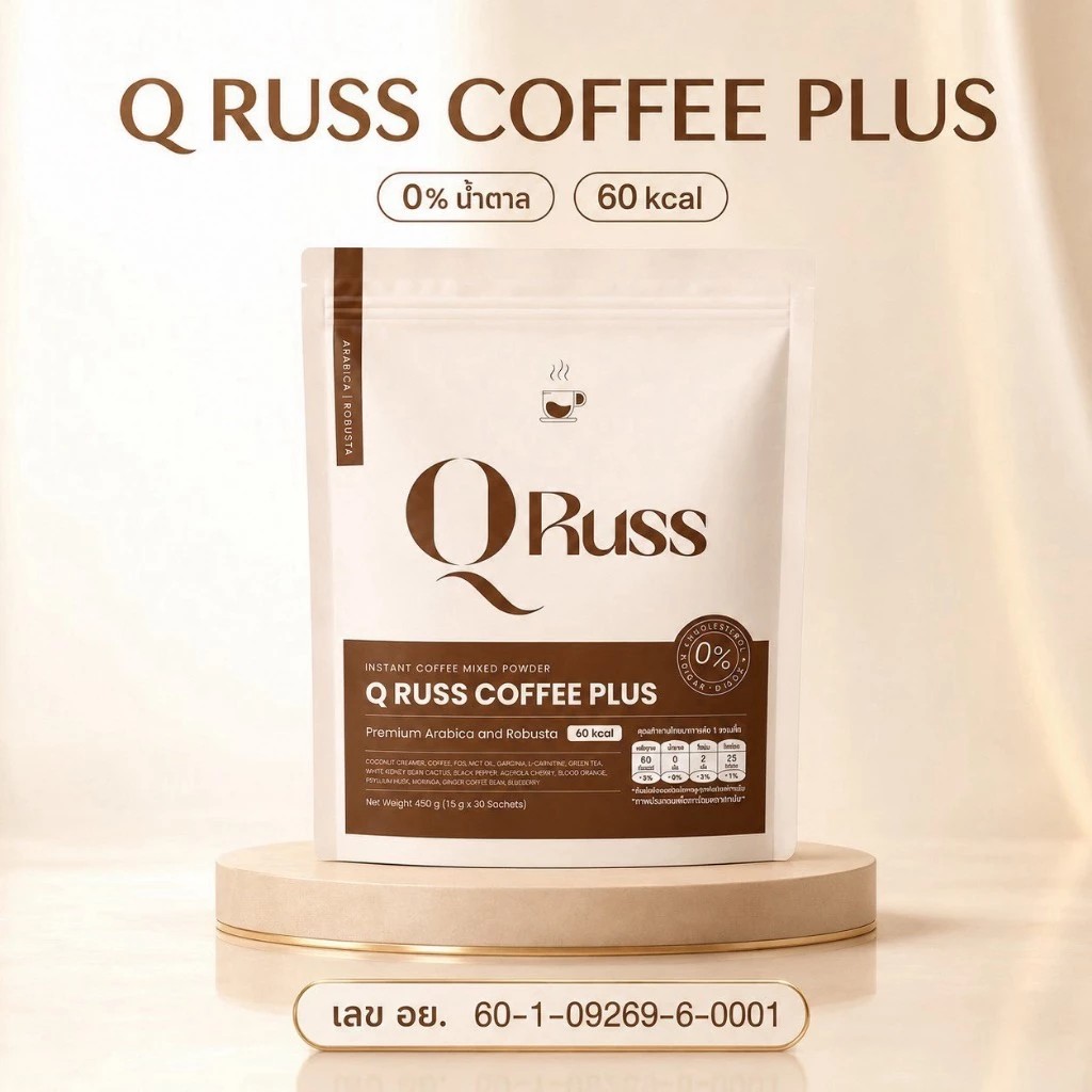 �ٻ�Ҿ���2 �ͧ�Թ��� : Q Russ Coffee  Plus ���࿤����� �����ҹ Ŵ��÷ҹ�ء�ԡ ��ῷ�� ��� �����  ����ѧ��������ͧ�к��Ҽ�ҭ