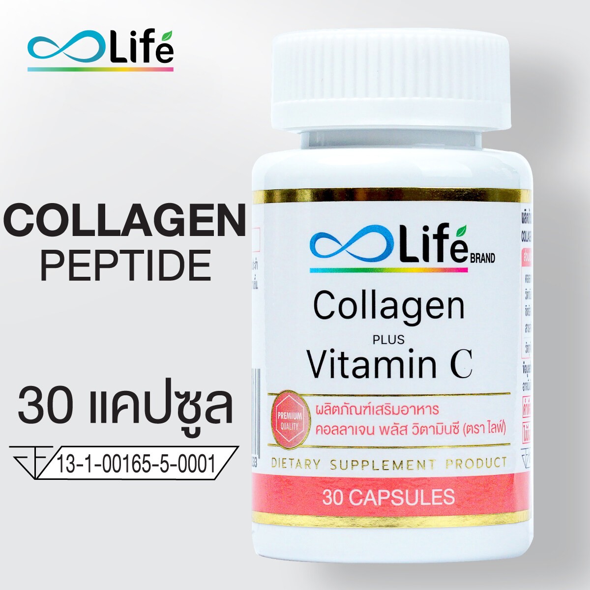 ٻҾ2 ͧԹ : ſ ਹ  ԵԹ Life Collagen Plus Vitaminc 1 лء  LCOL1-A