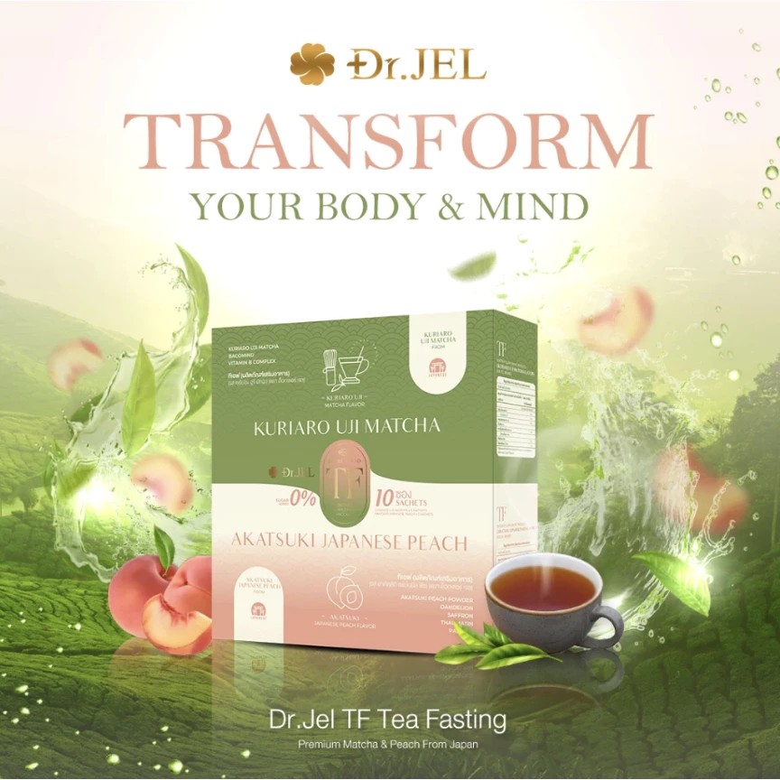 ٻҾ2 ͧԹ : ꡡ TF by Dr.Jel Ϳ . ѷ&Ҿժ  1 ͧ