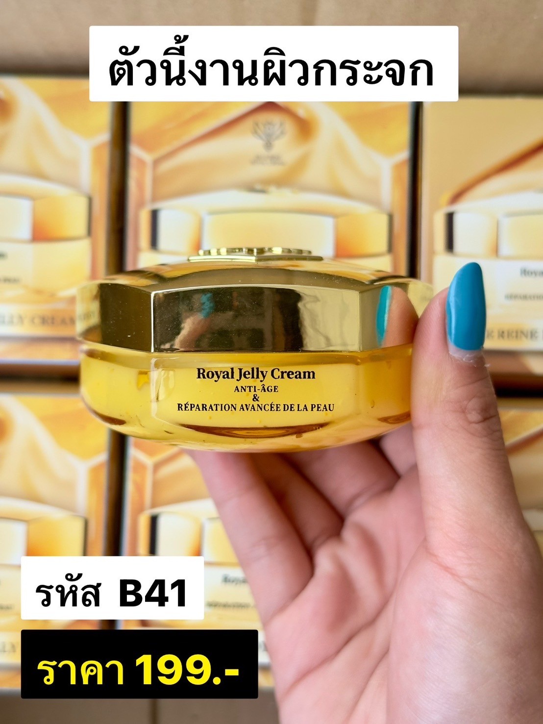 ٻҾ2 ͧԹ : 100% ǧ  չ    50 ( Dara Cream  )