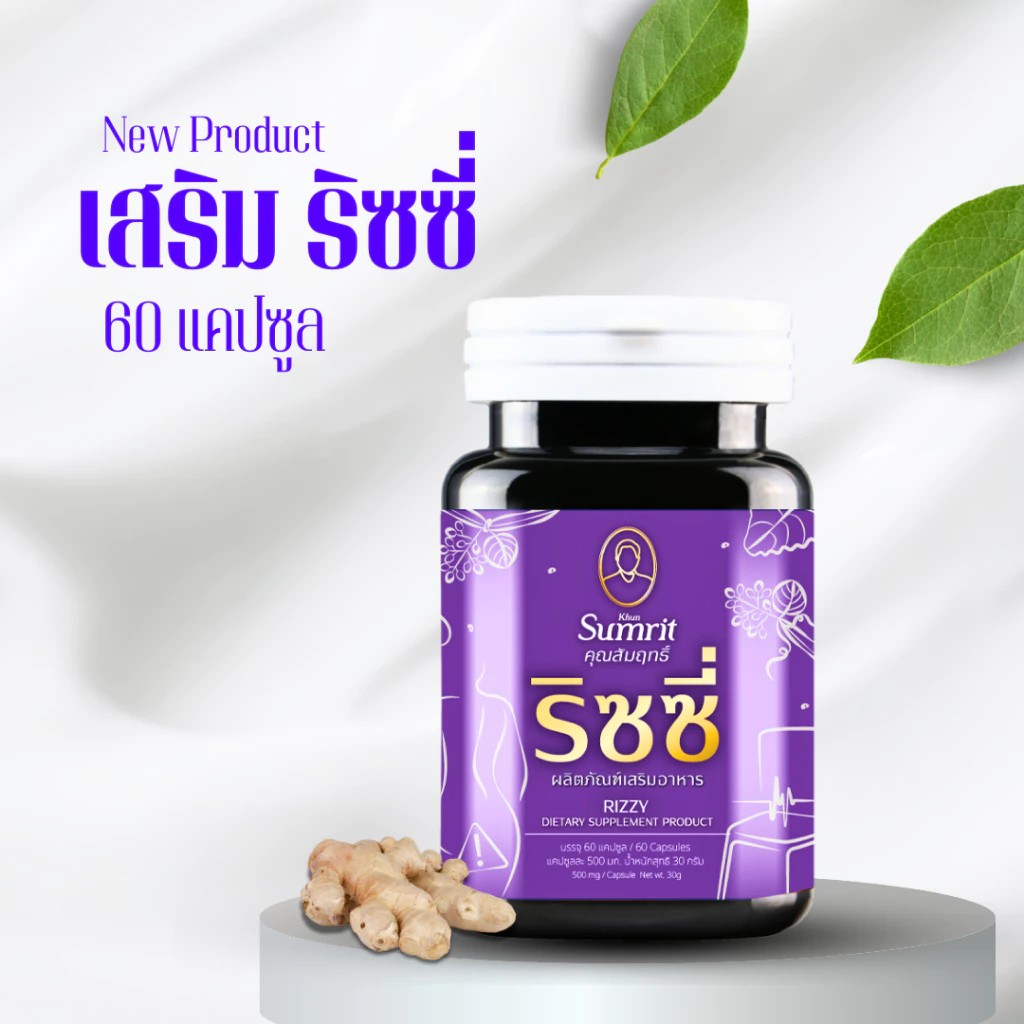 ٻҾ2 ͧԹ : ԫ (Դմǧ) سķ ѴԴմǧء лء 60 ᤻