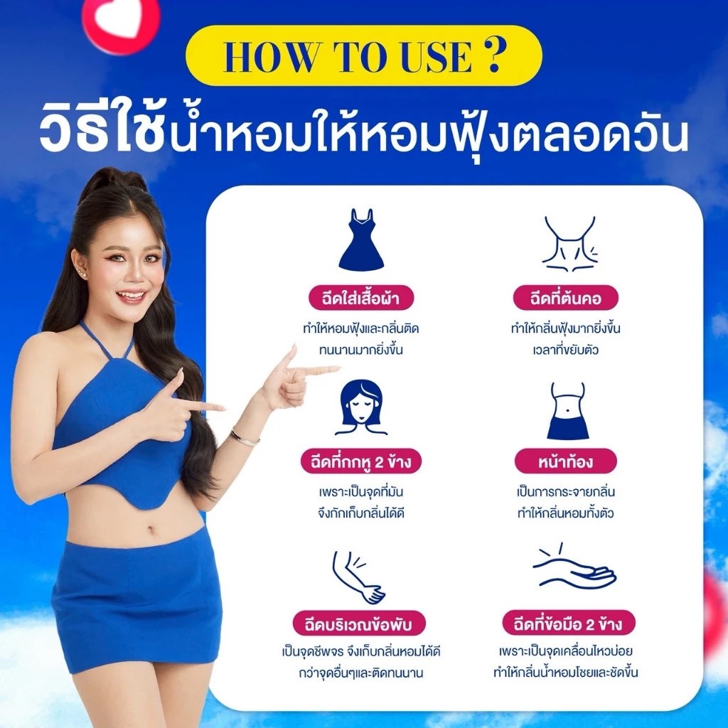 ٻҾ2 ͧԹ :   Red of Sexy ( ᴧ ) Ҵ 30ml. ͧ ҡѷ 100%