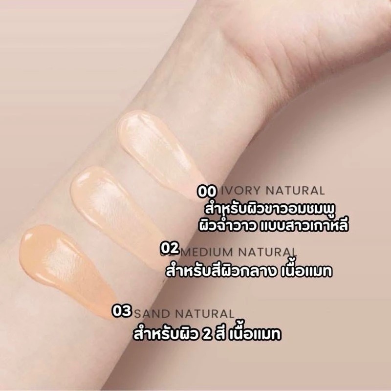ٻҾ2 ͧԹ : QRUSS ت蹤 ت蹡ѹᴴ SPF50+ PA+++ ت ҹǩ ѹ ѹ˧