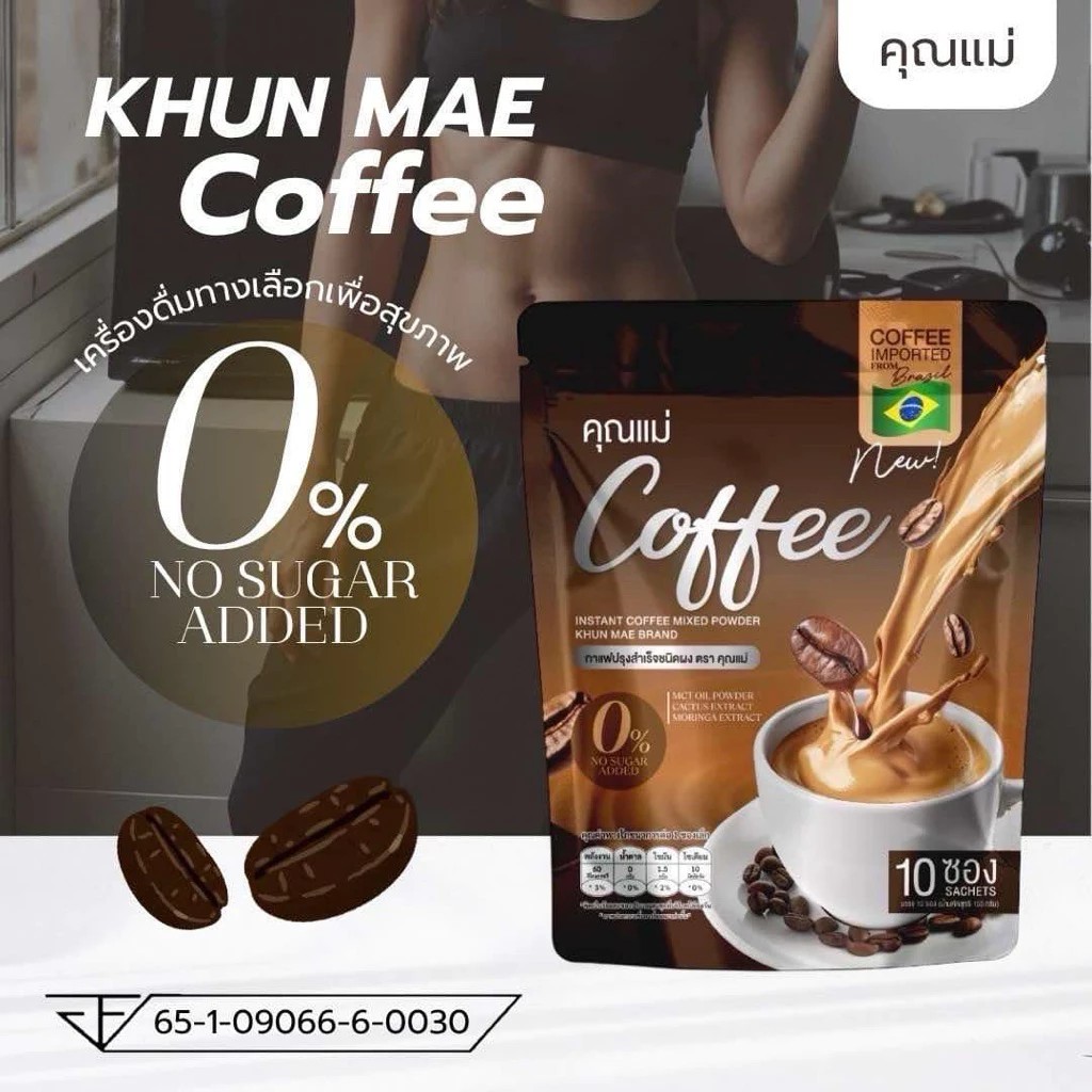 �ٻ�Ҿ���2 �ͧ�Թ��� : ��ῤس��� Coffee ��ࡨ����  1 �ا 10 �ͧ ( �ͧ�� �ҡ����ѷ )