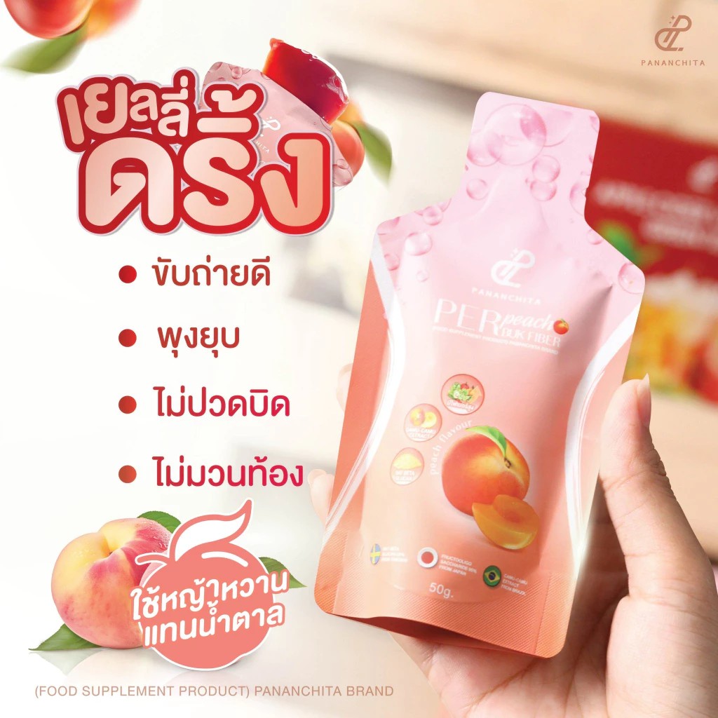 �ٻ�Ҿ���2 �ͧ�Թ��� : Per Jelly Fiber ������� ����� "�ʾժ" 1���ͧ7 ��� ( ����� )