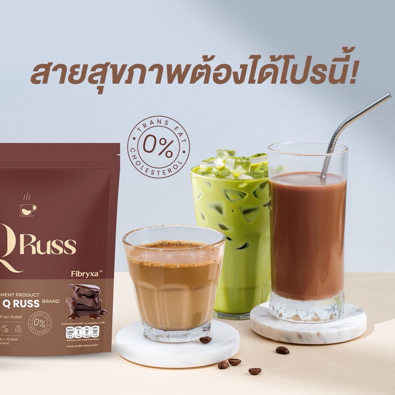 �ٻ�Ҿ���2 �ͧ�Թ��� : �������� ��� QRuss CoCoa (1 �ا 15 �ͧ) �ҧ���͡�ͧ�����ҹ��������آ�Ҿ�ʪҵԹ������������ �����´�����ء�ѹ