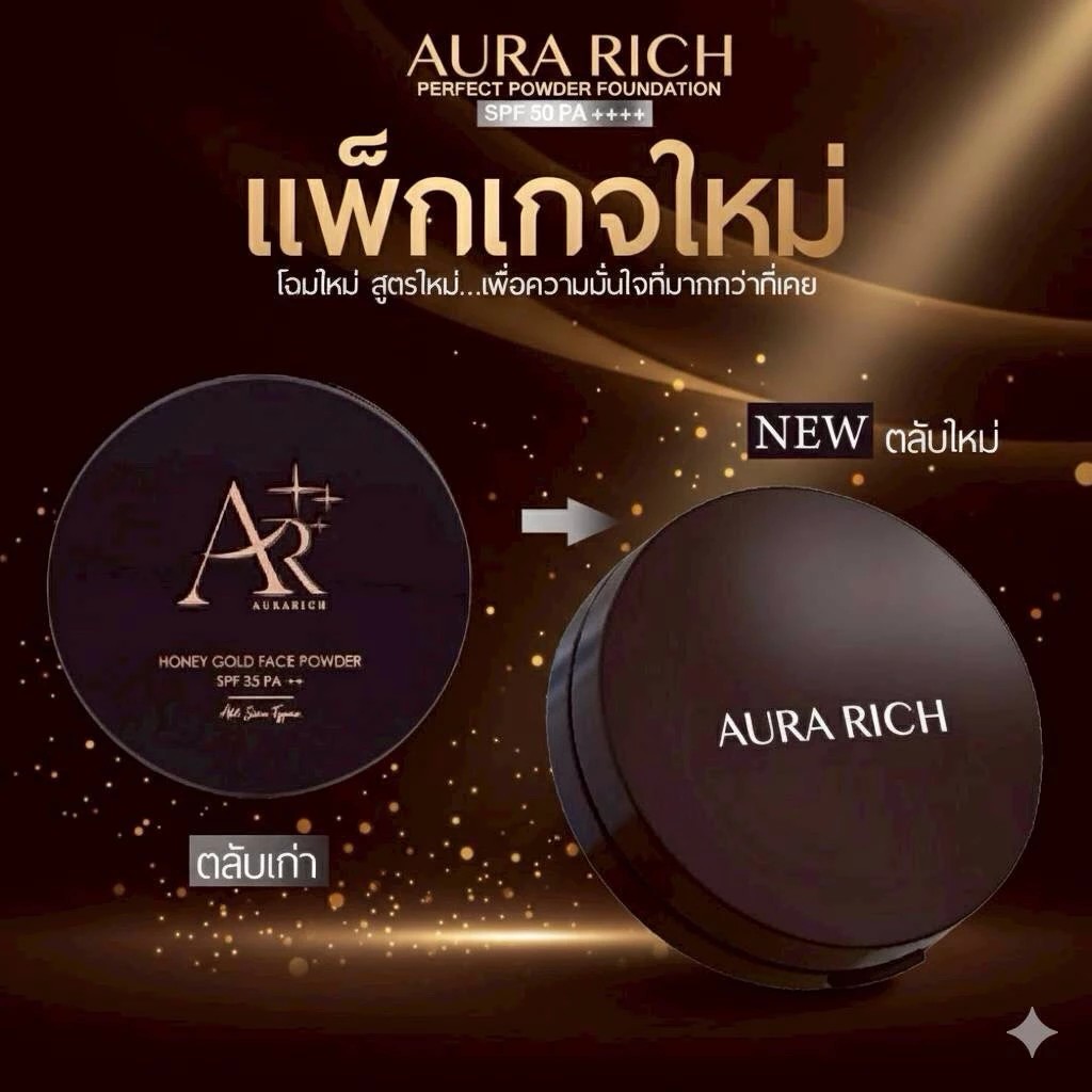�ٻ�Ҿ���2 �ͧ�Թ��� : �駾ѿ ���������� �Ԫ (1��Ѻ)/AURA RICH PERFECT POWDER FOUNDATION SPF50 PA++++