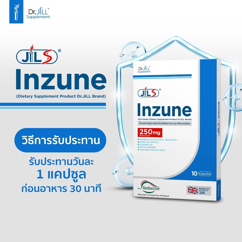 �ٻ�Ҿ���2 �ͧ�Թ��� : Dr.JiLL JILS Inzune ��.��� ��� �Թ���� 1 ���ͧ�� 10 ᤻���