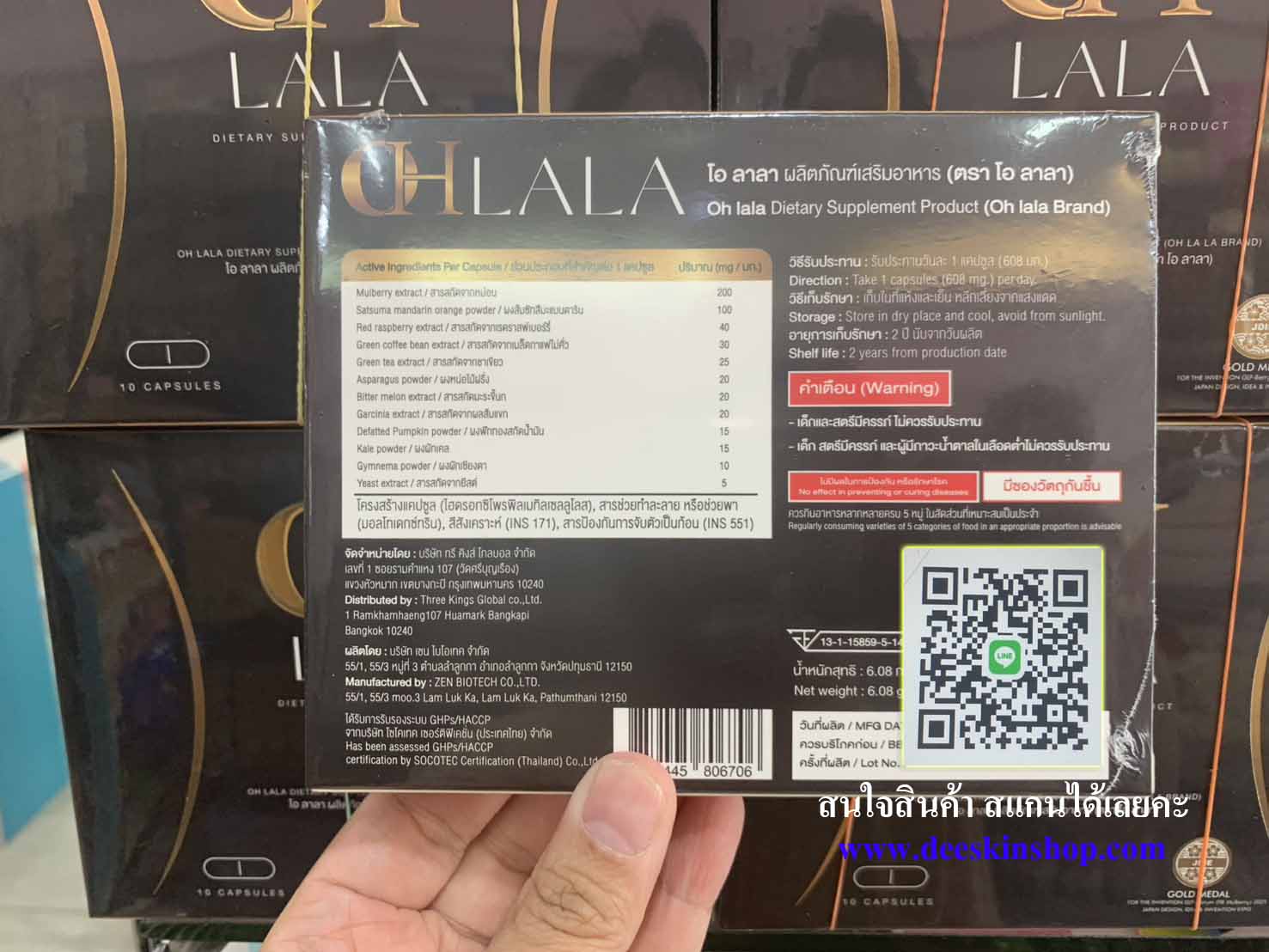 �ٻ�Ҿ���2 �ͧ�Թ��� :  ( 1 ���ͧ )  OH LaLa ��� �Ѥ���� ��Ե�ѳ������������ �� ���� (1���ͧ��è�10᤻���)