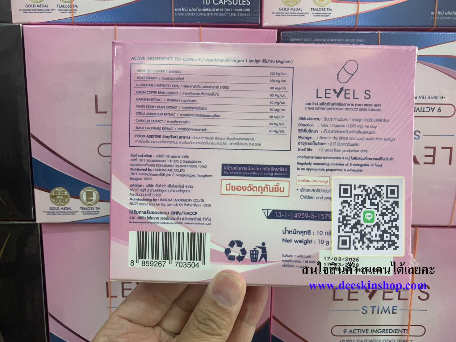 �ٻ�Ҿ���2 �ͧ�Թ��� : LEVEL S �������� 1 ���ͧ ( 10 ��� ) �ٵ����� ��������