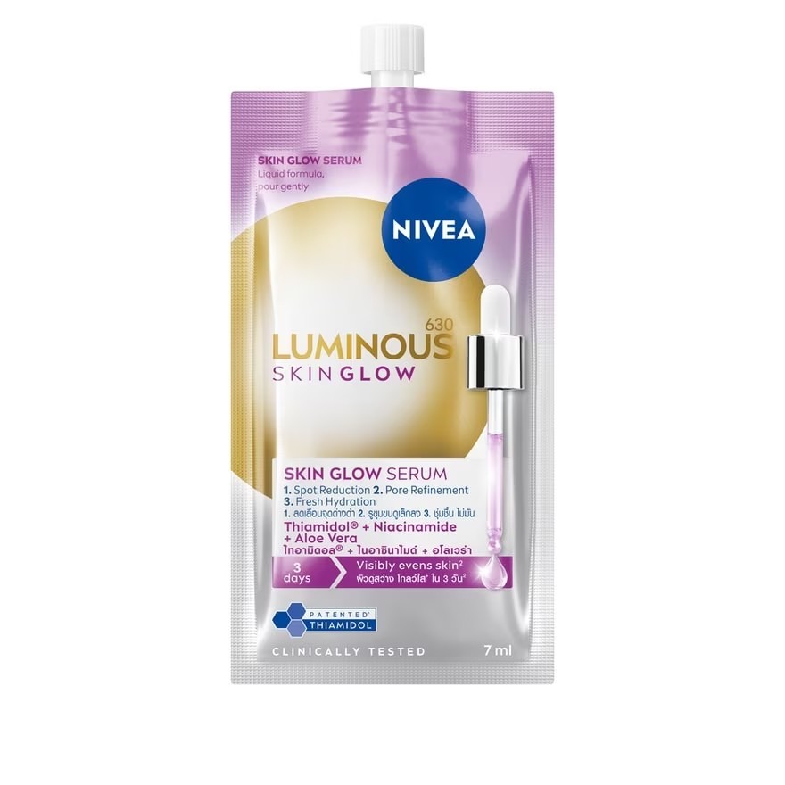 �ٻ�Ҿ���2 �ͧ�Թ��� : (1 �ͧ) ������ Luminous630 Skin Glow Serum Ẻ�ͧ  7g.