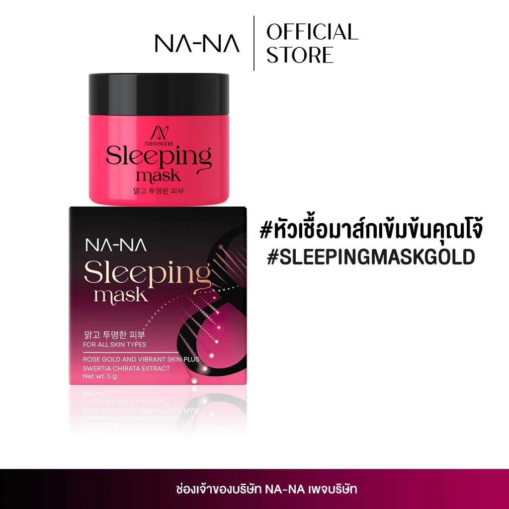 �ٻ�Ҿ���2 �ͧ�Թ��� : NA-NA ���졷ͧ�Ӥس��   ���졷ͧ�������� ˹�Ң�� ��Ҩҧ ��§�����׹