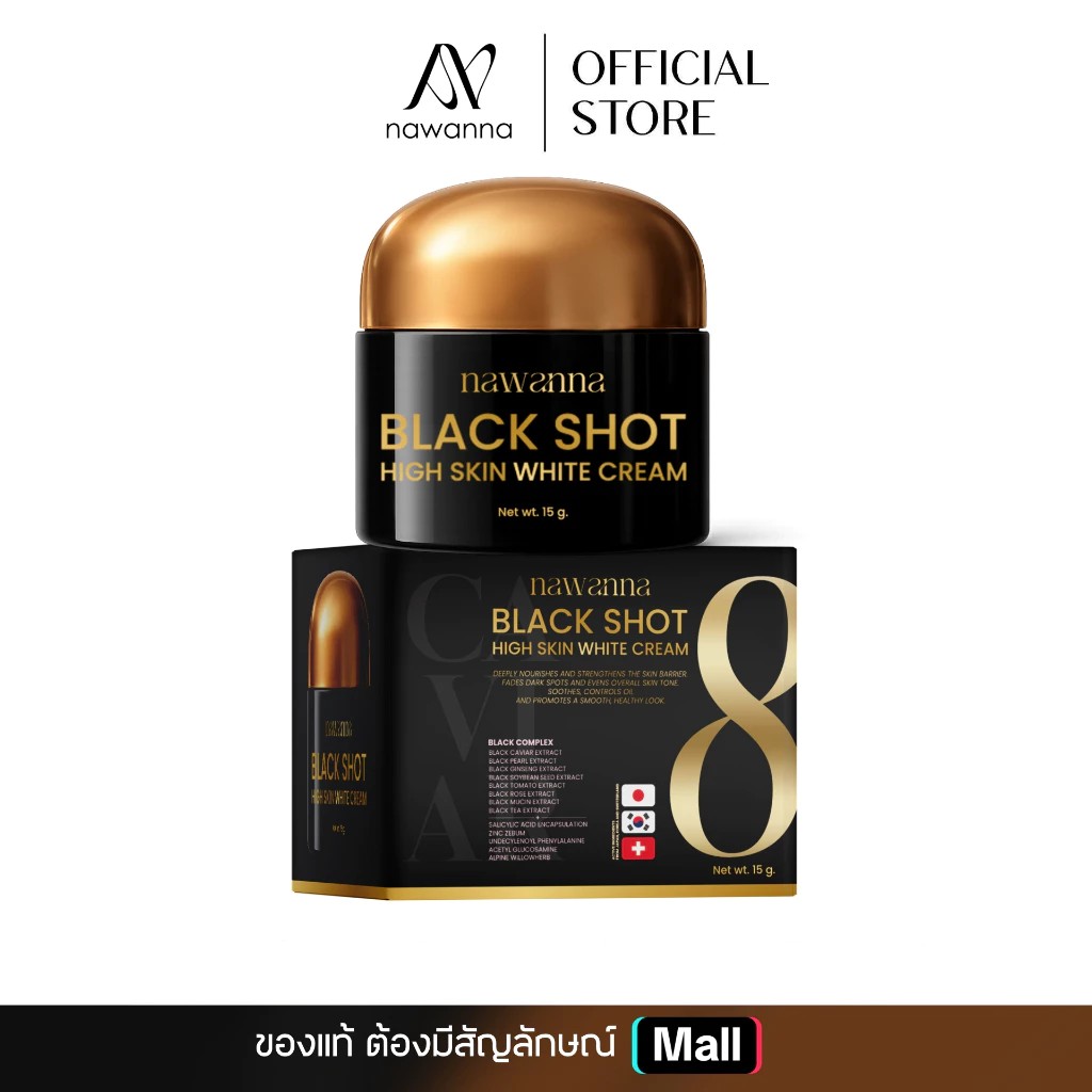 �ٻ�Ҿ���2 �ͧ�Թ��� : ��礪�͵�����س�� 15 ���� NAWANNA black shot high skin white cream �س�� ( �Թ��Ҥس��ͧ�� 100% )