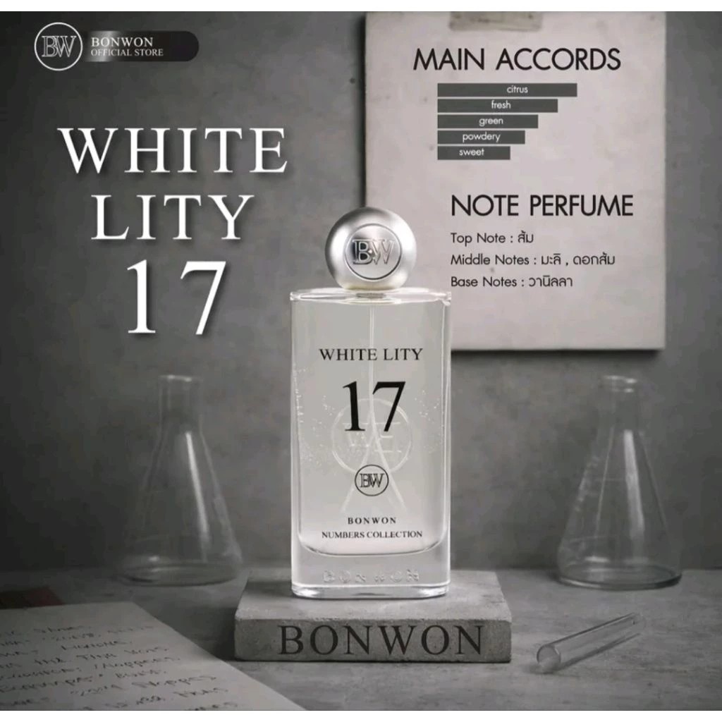 �ٻ�Ҿ���2 �ͧ�Թ��� : �������͹�͹  Bonwon No.17 White Lity 💥( ��������ͧ )💥 Numbers Collection Perfume 100 ml. �ͧ�� 100%