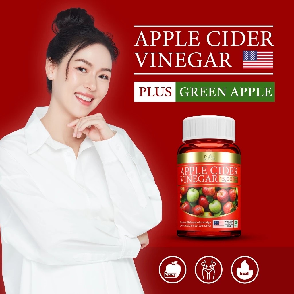 �ٻ�Ҿ���2 �ͧ�Թ��� : (1��1) JILS Apple Cider Vinegar �ͻ�������� ���������� ��.��� 2 ��лء 60 ᤻���