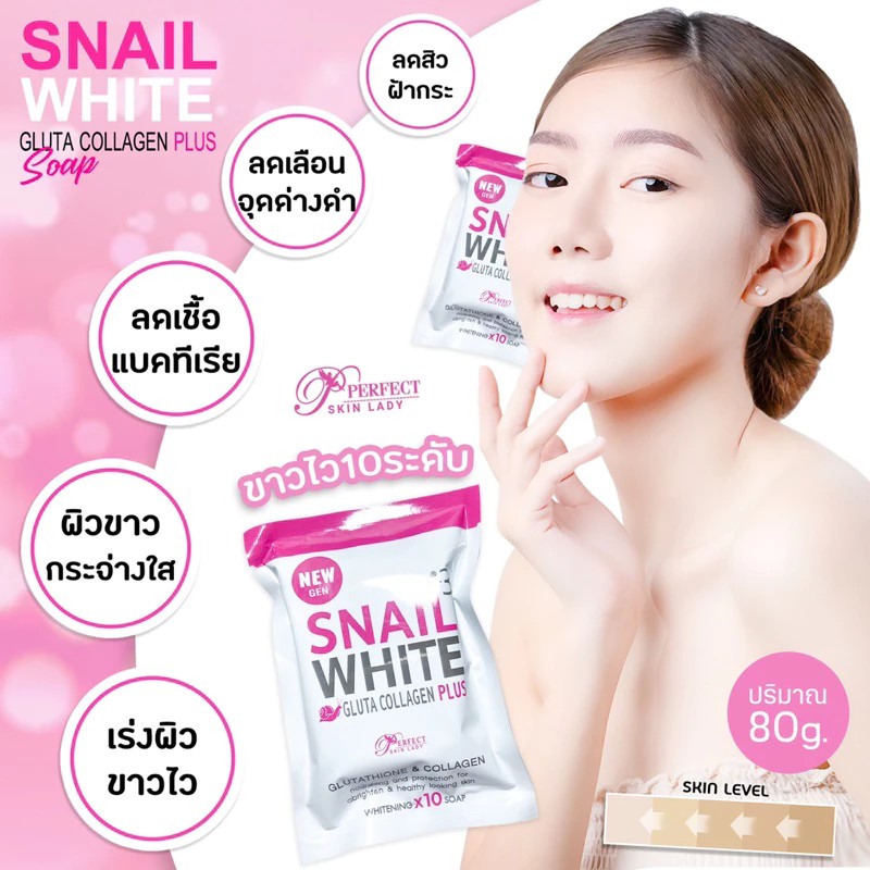ٻҾ3 ͧԹ : Snail White Gluta  Ҵ 80g ʺ·ҡ Ƿ X10 Whitening   þسʺ·ҡ ǹҡٵ·ҡ ѴԵԹا 觷Ǣ Ŵشҧ ѺռǷ 繼Ũԧ٨ 7 ѹ