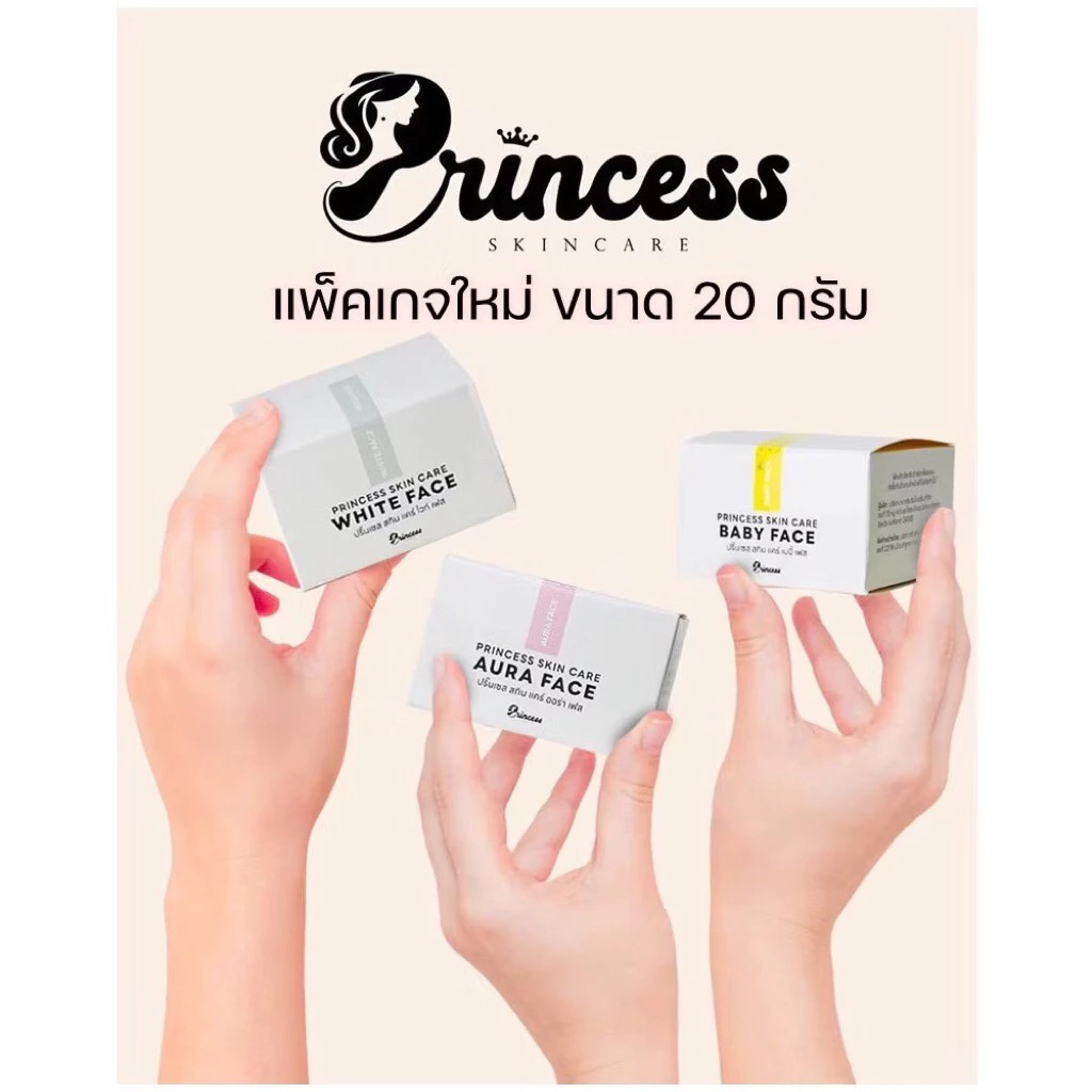 �ٻ�Ҿ���3 �ͧ�Թ��� : PSC ����˹�Ң�� (1��лء ��лء���Թ )  20g Aura Face �˭� Princess Skin Care ��������ش