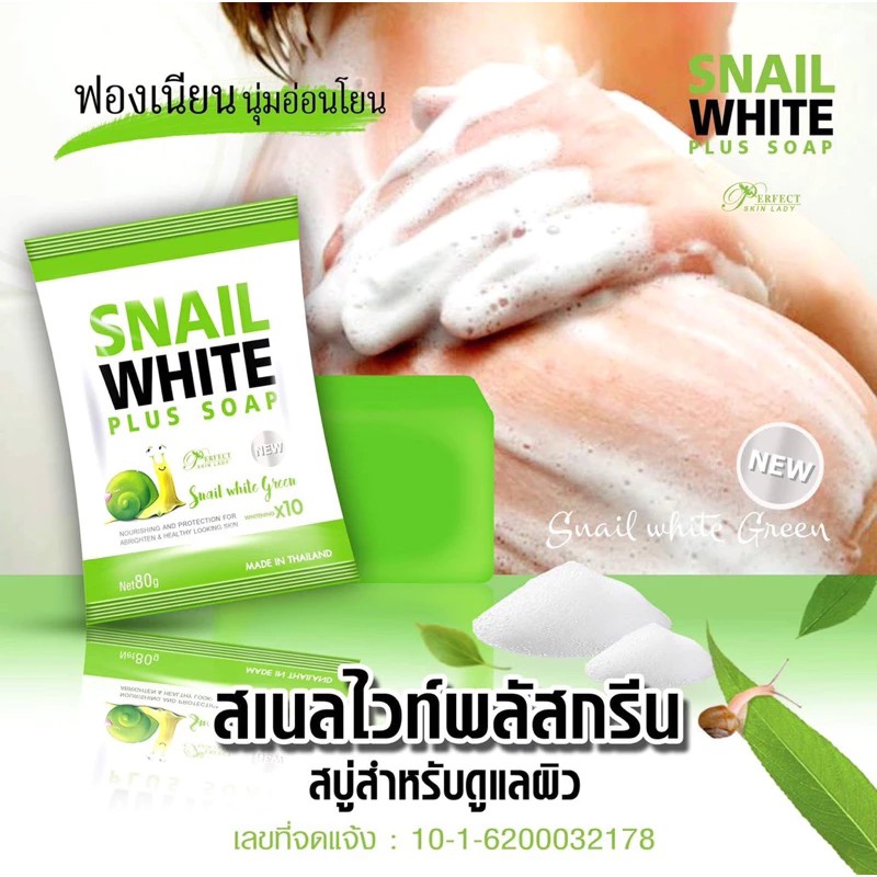 รูปภาพที่#3 ของสินค้า : Snail body white acne soap SOAPx10 สบู่ สเนลเขียว ซอง 80g ( ซองเขียวขาว ) รูปภาพที่3 ของสินค้า : Snail body white acne soap SOAPx10 สบู่ สเนลเขียว ซอง 80g ( ซองเขียวขาว )