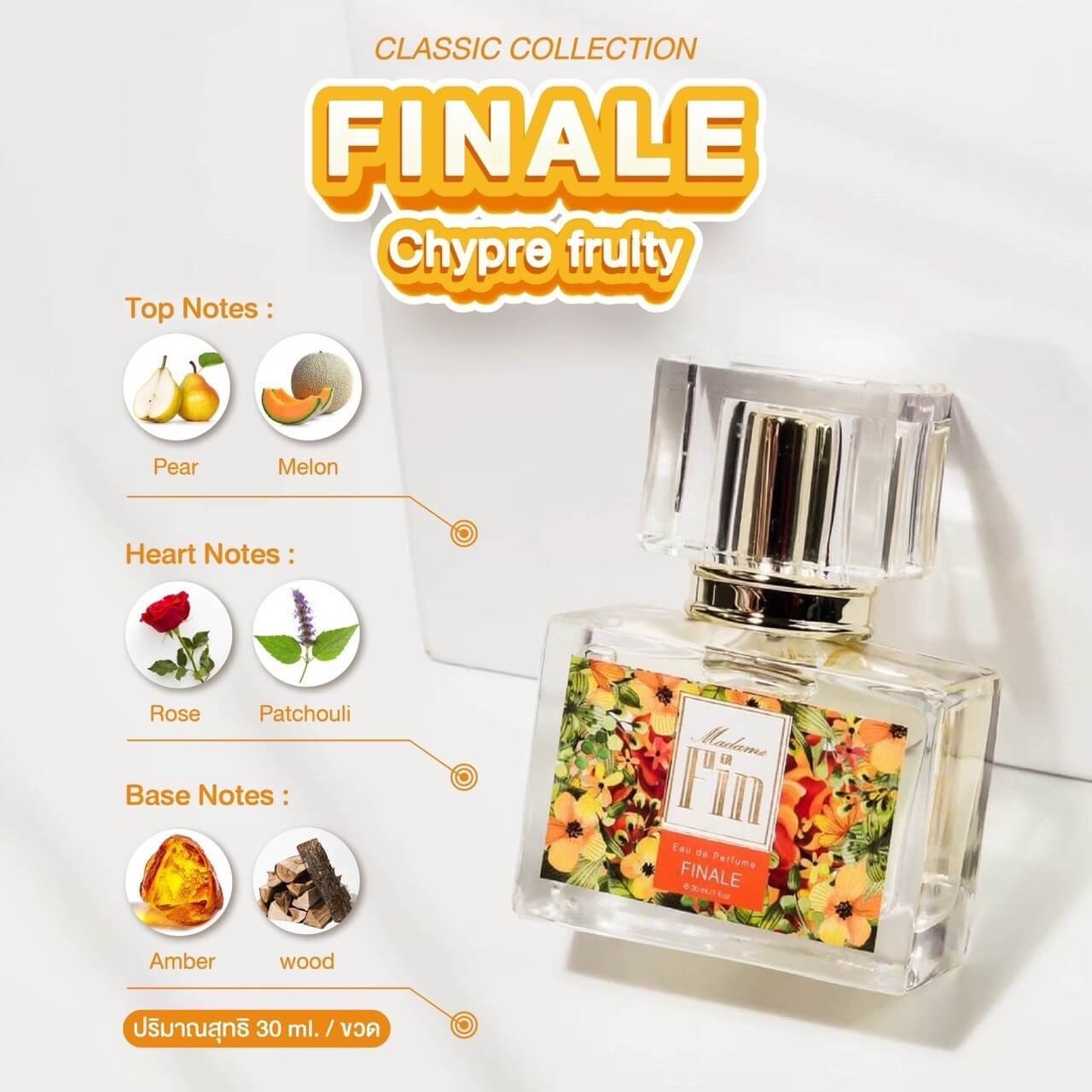 �ٻ�Ҿ���3 �ͧ�Թ��� : Madame Fin ������ �Ҵ���Թ Finale ( ����� )