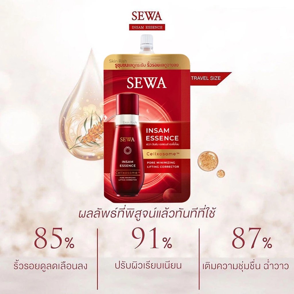 รูปภาพที่#3 ของสินค้า : Sewa Insam Essence 8 ml 6 ซอง (1กล่อง) เซวา อินซัม เอสเซนส์ น้ำโสมเซวา น้ำตบเซวา รูปภาพที่3 ของสินค้า : Sewa Insam Essence 8 ml 6 ซอง (1กล่อง) เซวา อินซัม เอสเซนส์ น้ำโสมเซวา น้ำตบเซวา