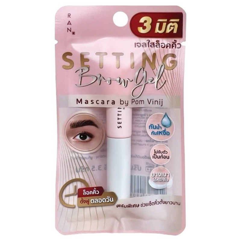 ٻҾ3 ͧԹ : RAN Setting Brow Gel Mascara ʻѴǵ 1 