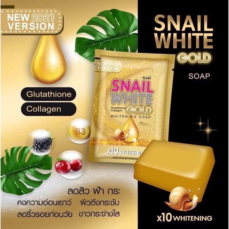 ٻҾ3 ͧԹ : ʺ SNAIL WHITE GoLDx10 ͧͧ 80g  1 ͹