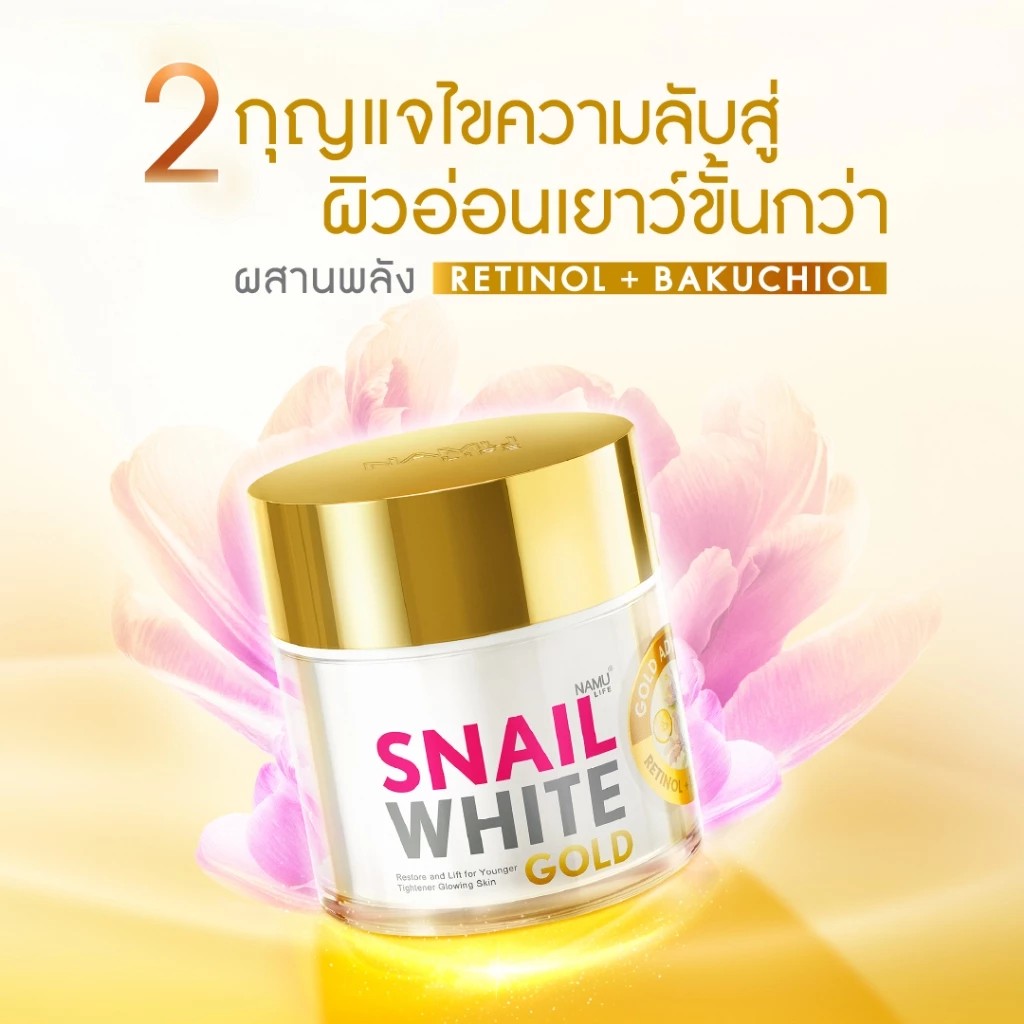 รูปภาพที่#3 ของสินค้า : SNAILWHITE REJUVENATING ADVANCED CREAM 30ml ฟื้นฟูซ่อมแซมผิวอย่างเร่งด่วน ช่วยลดเลือนจุดด่างดำ( รับประกันของแท้ จากบริษัท ) รูปภาพที่3 ของสินค้า : SNAILWHITE REJUVENATING ADVANCED CREAM 30ml ฟื้นฟูซ่อมแซมผิวอย่างเร่งด่วน ช่วยลดเลือนจุดด่างดำ( รับประกันของแท้ จากบริษัท )