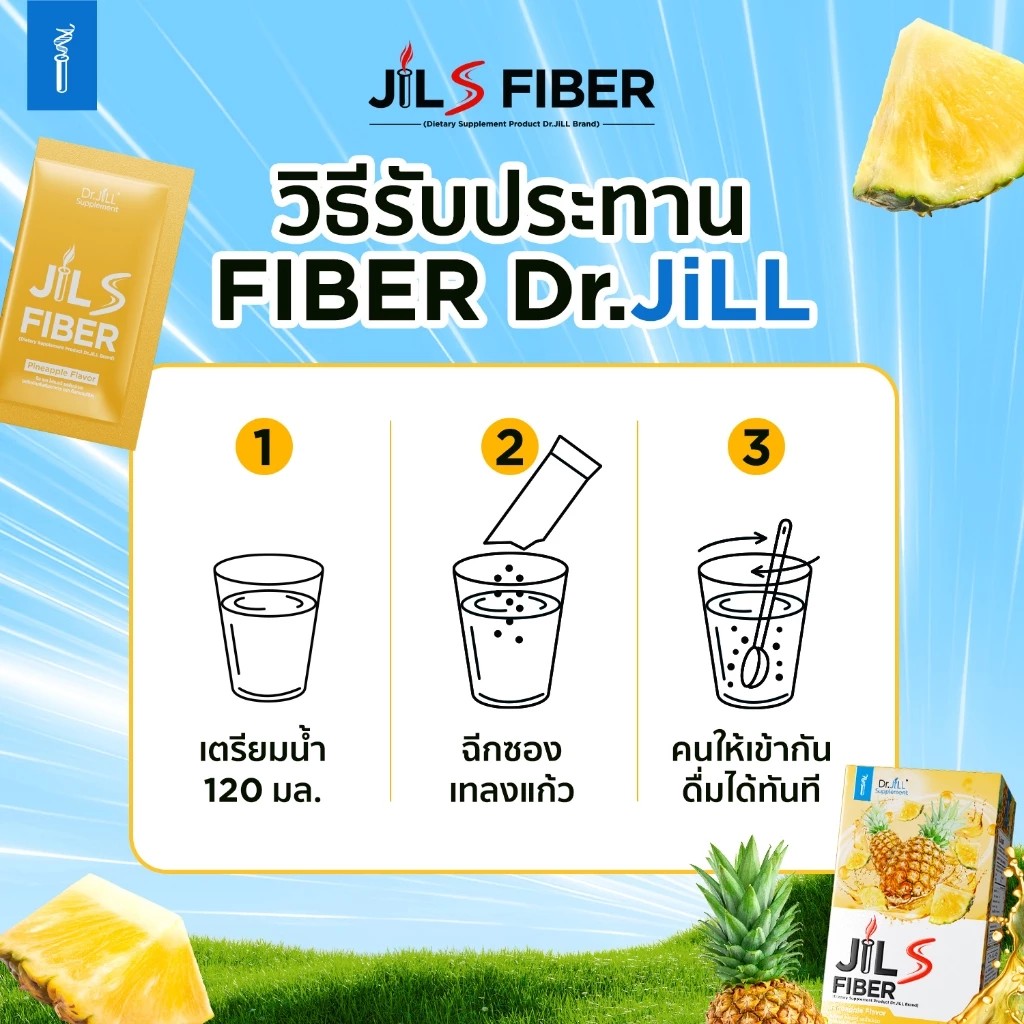 �ٻ�Ҿ���3 �ͧ�Թ��� : ��� ��� ����� JILS Fiber   ����������� ���ѻ��ô 1 ���ͧ ��è� 7 �ͧ