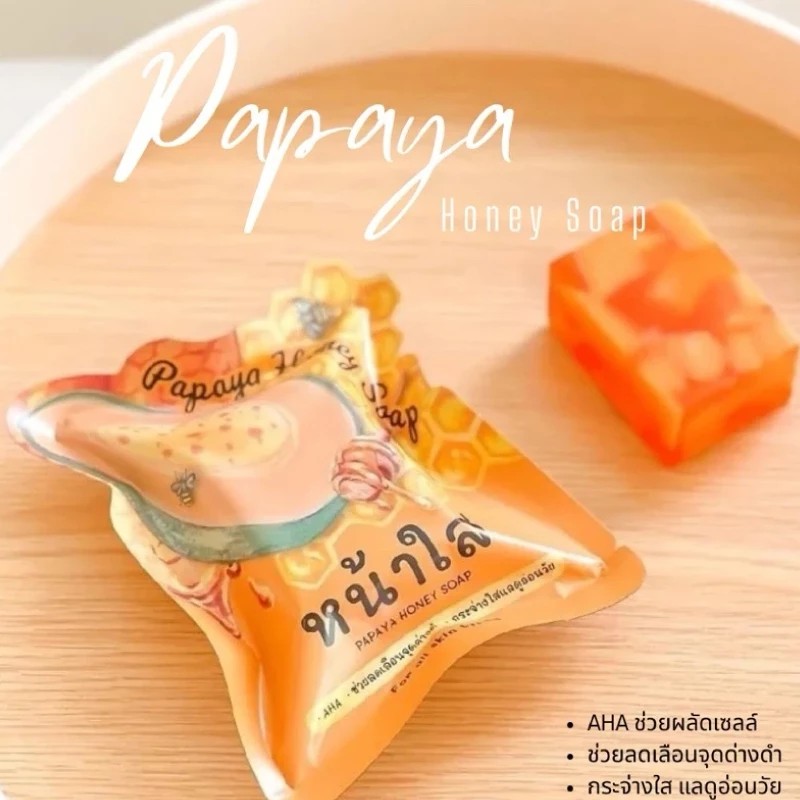 �ٻ�Ҿ���3 �ͧ�Թ��� : ʺ�����Сͼ����Ӽ�� Papaya Honey Soap 1��͹