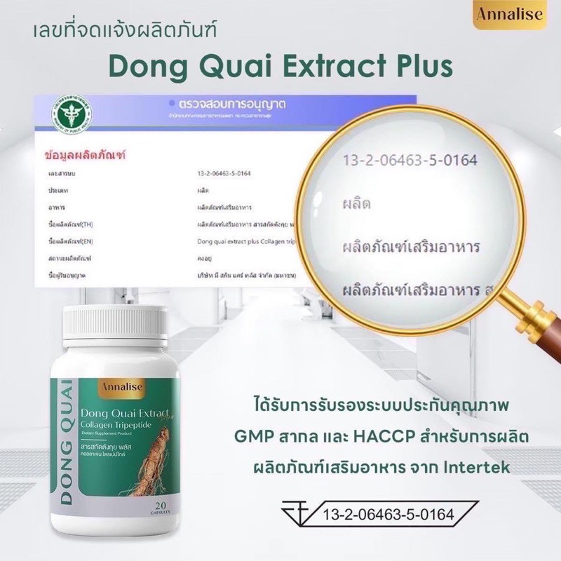 �ٻ�Ҿ���3 �ͧ�Թ��� : Annalise �͹����� ��� �ѧ���  ( 1 ��лء 20 ���  )