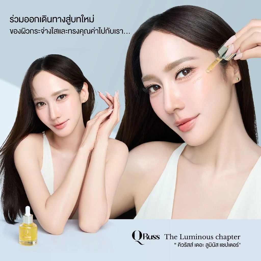 �ٻ�Ҿ���3 �ͧ�Թ��� : �������� Q RUSS Q  CONCENTRATE CAPSULE SERUM 30ml ( ����������Ѫ���� ) ��������ش