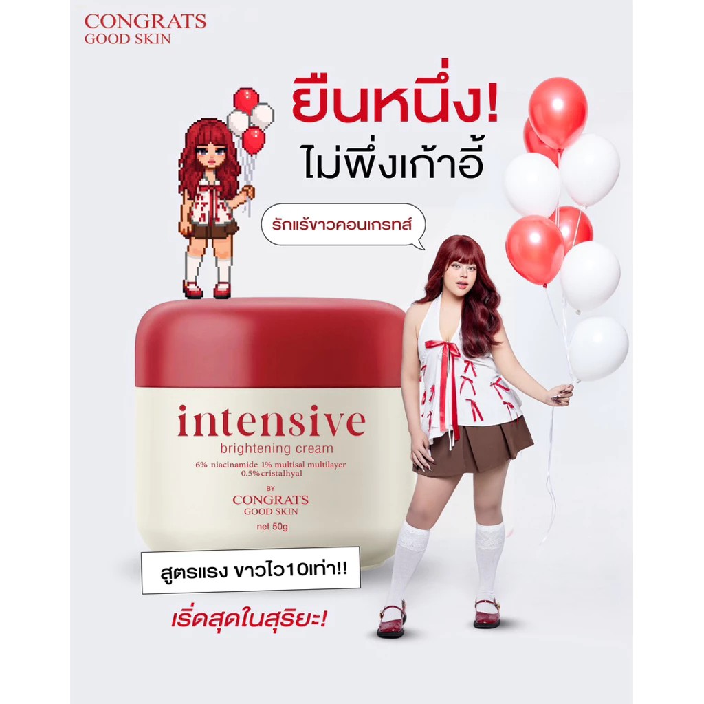 �ٻ�Ҿ���3 �ͧ�Թ��� : �����ѡ���͹�÷�� �ٵâ���� ��ᴧ Intensive 50 ����  ( 1 ��лء ) �ͧ��ҡ������